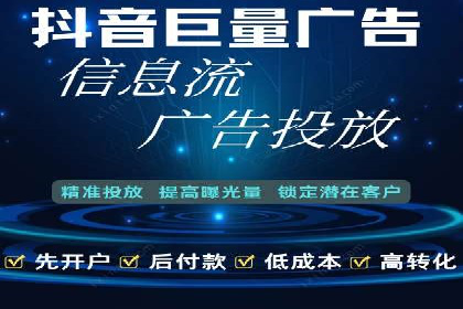 快手信息流广告的创意玩法与成功案例