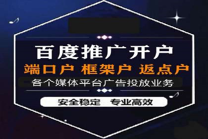 百度推广的SEM策略及其实施案例